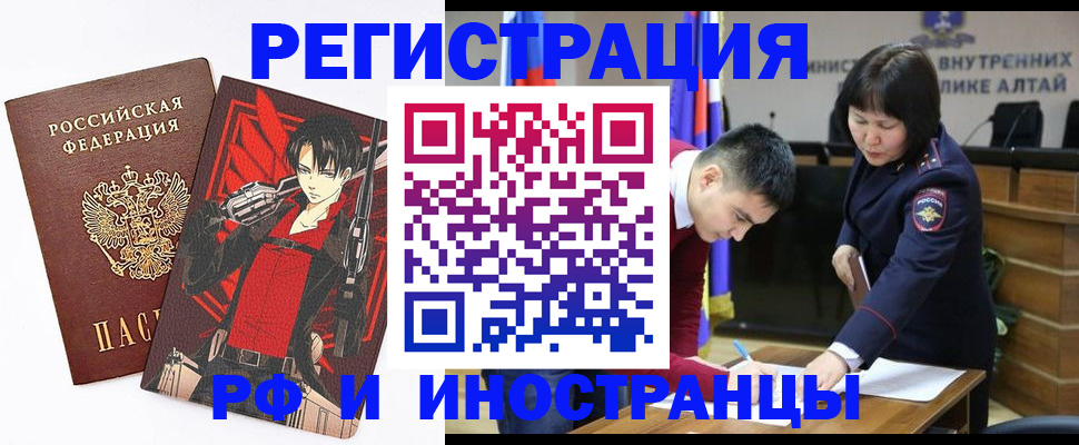 прописка от собственника в Карабаше